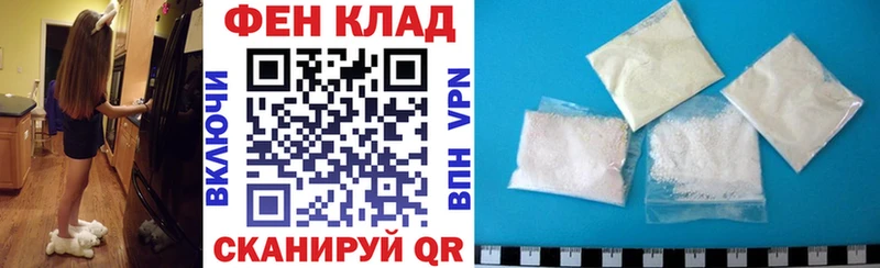 АМФЕТАМИН VHQ  Городище 