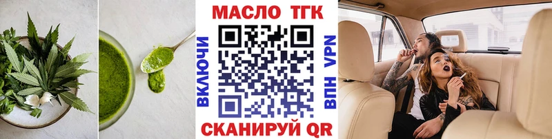 хочу наркоту  Городище  Canna-Cookies марихуана 