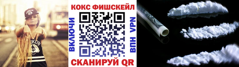 Cocaine VHQ  Городище 