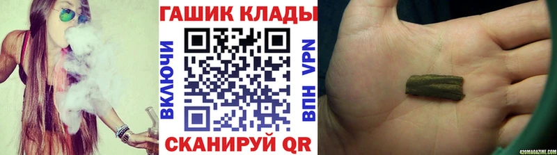 ГАШИШ Premium  дарнет шоп  Городище 