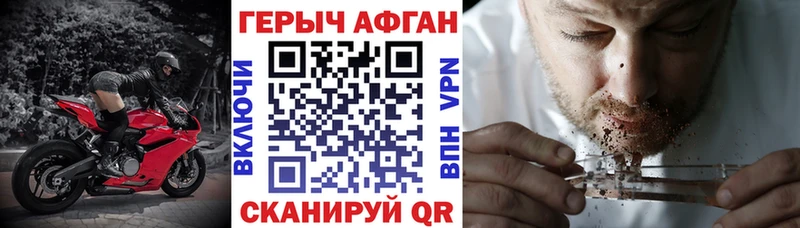 купить  цена  сайты даркнета наркотические препараты  ГЕРОИН герыч  Городище 
