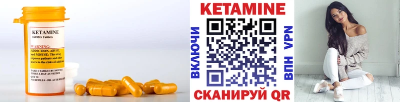 Кетамин VHQ  гидра зеркало  Городище  дарнет шоп 