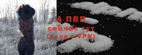 Альфа ПВП Куйбышев