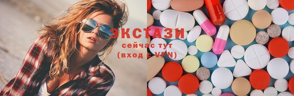 экстази Ладушкин