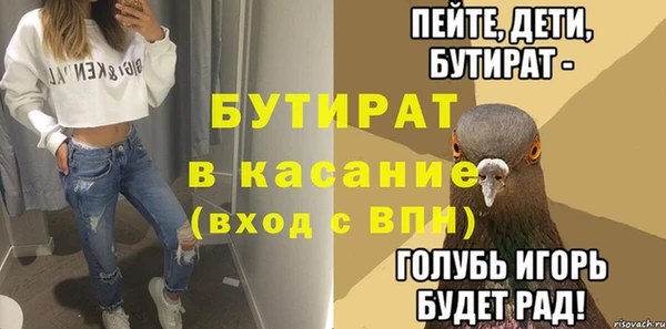 MESCALINE Кукмор