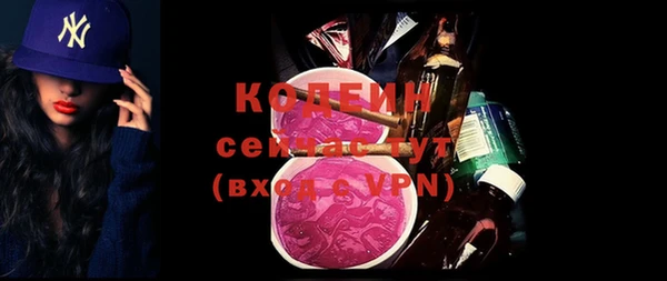 Альфа ПВП Куйбышев