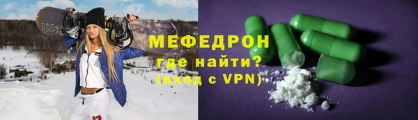 MESCALINE Кукмор