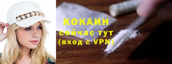 MESCALINE Кукмор