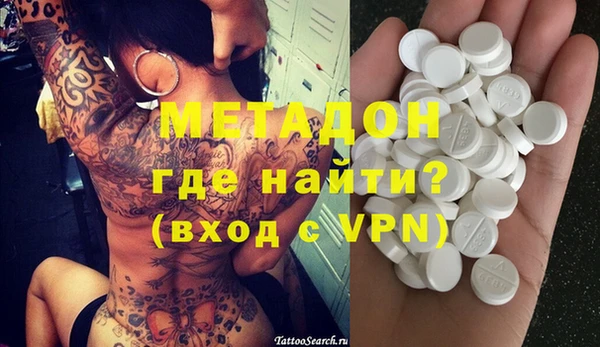 экстази Ладушкин