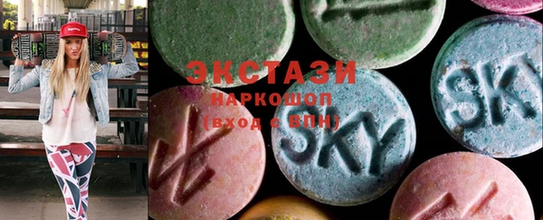 экстази Ладушкин