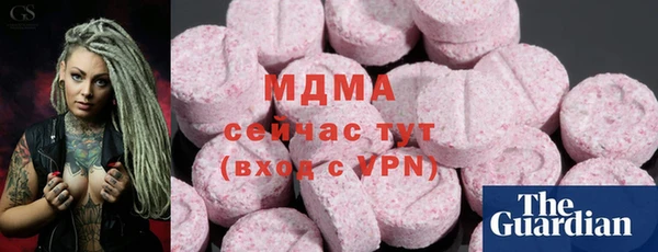 Альфа ПВП Куйбышев