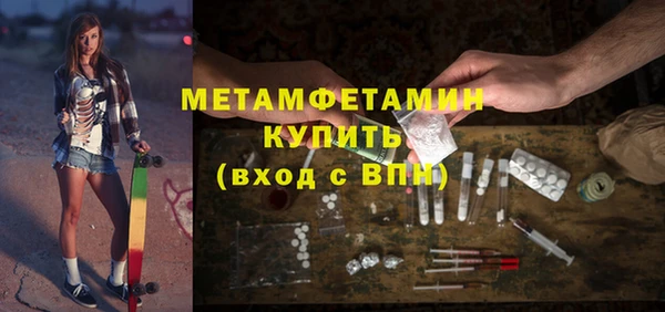 экстази Ладушкин