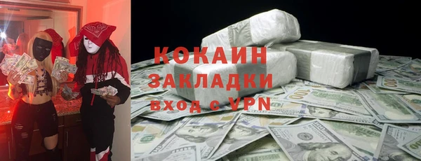 MESCALINE Кукмор