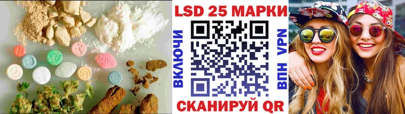 Лсд 25 экстази кислота  цены наркотик  Городище 