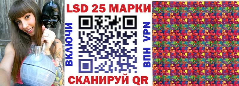 Марки NBOMe 1,8мг  Городище 