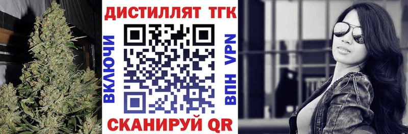 сколько стоит  Городище  Дистиллят ТГК Wax 