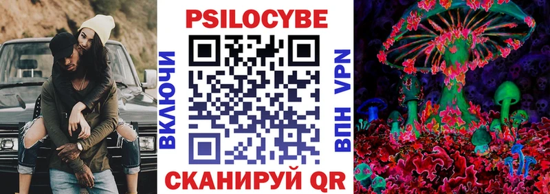 блэк спрут ТОР  Городище  Галлюциногенные грибы прущие грибы 